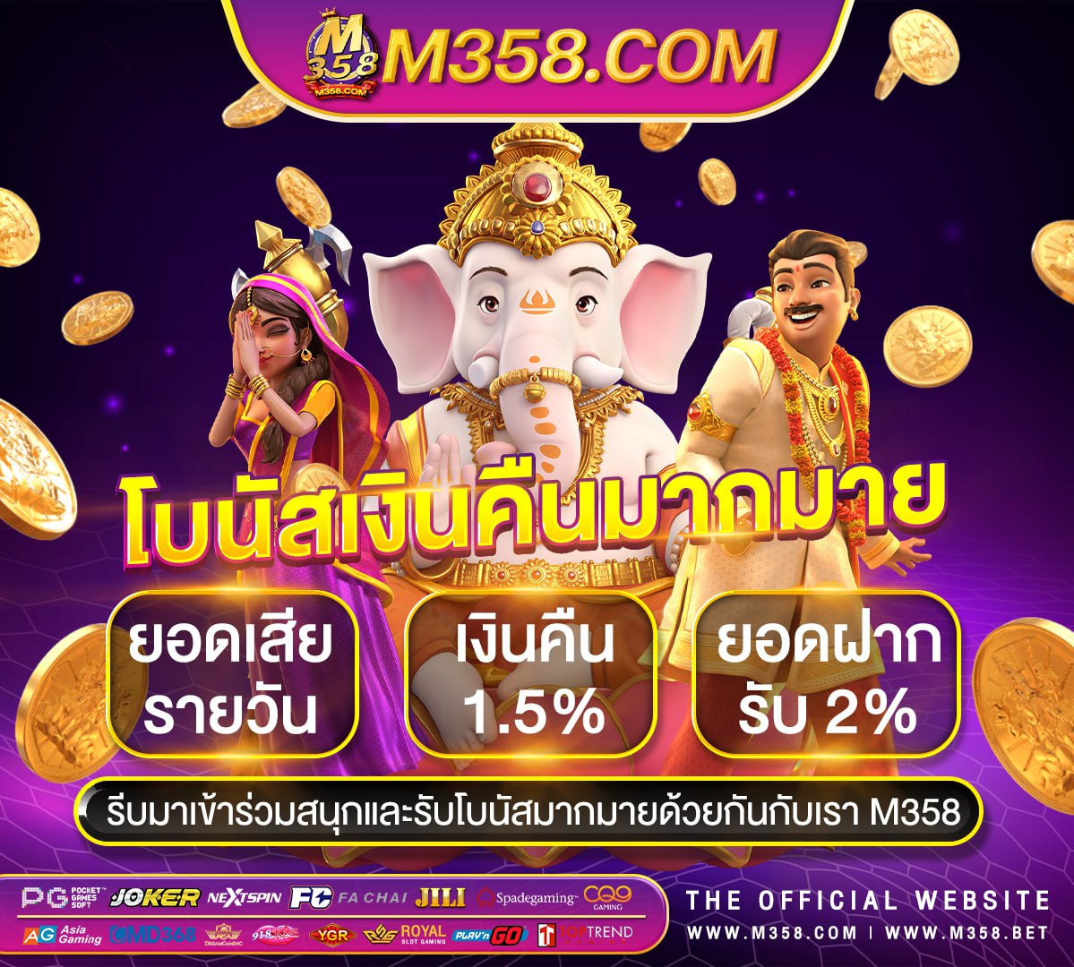 pg slot ไมผ่าน เอ เยน สมัคร goldenslot